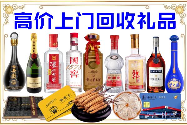 赤峰诚信回收茅台酒瓶