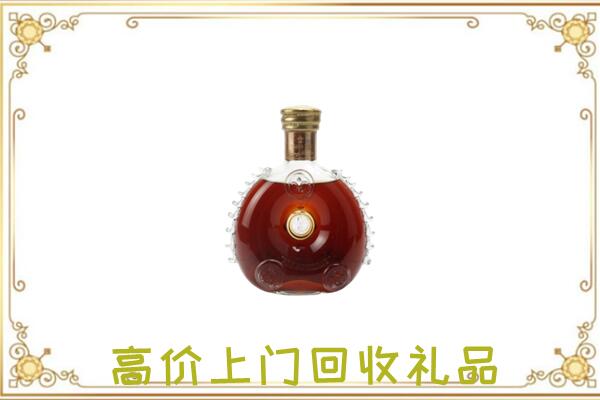 赤峰附近回收路易十三