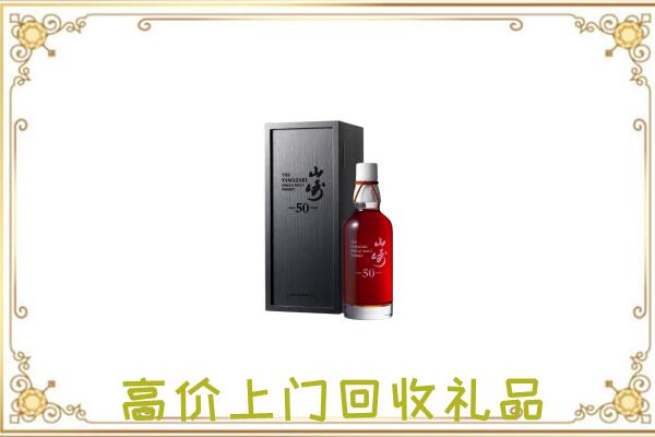 赤峰附近回收山崎