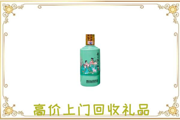 赤峰附近回收24节气茅台酒