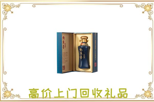 赤峰周边回收钓鱼台