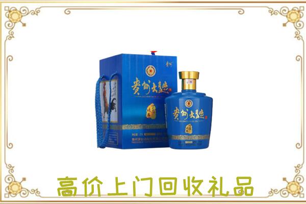 赤峰周边回收贵州大曲