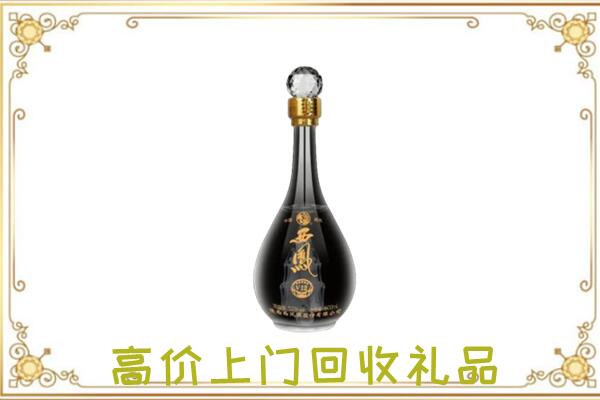 赤峰回收西凤酒