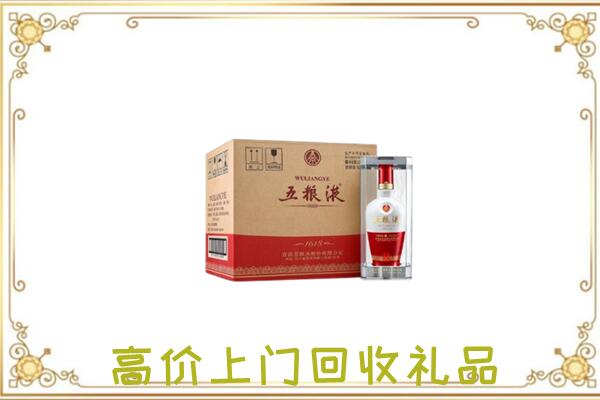 赤峰回收五粮液
