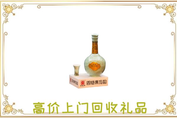 赤峰回收四特酒